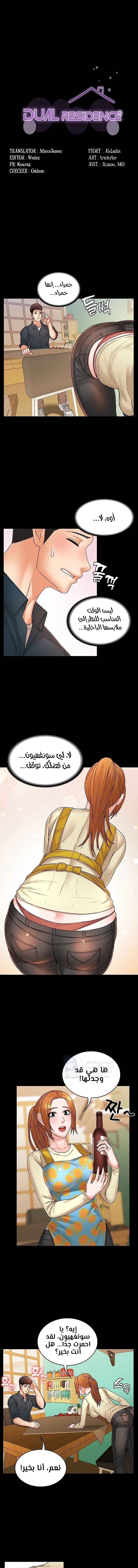 الصفحة 1