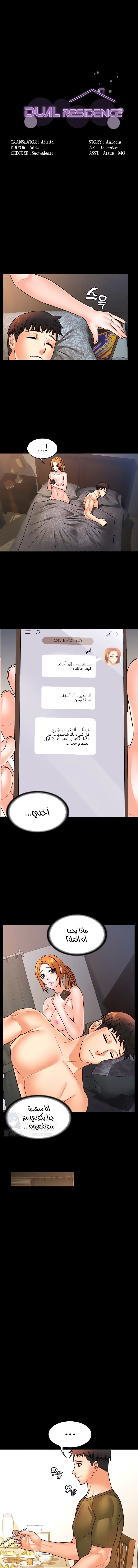 الصفحة 1