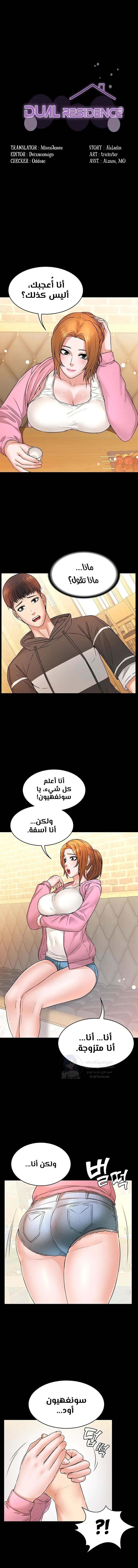الصفحة 1