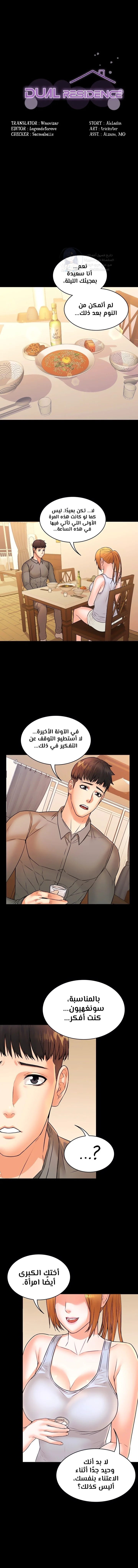 الصفحة 1