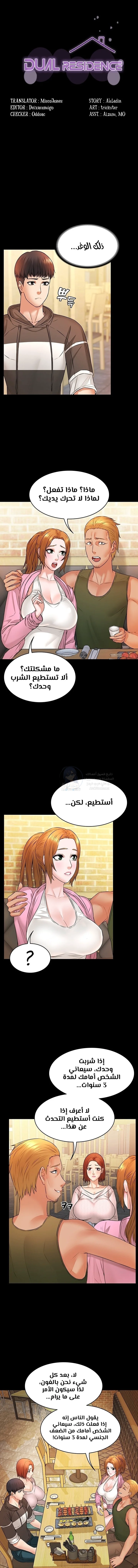 الصفحة 1