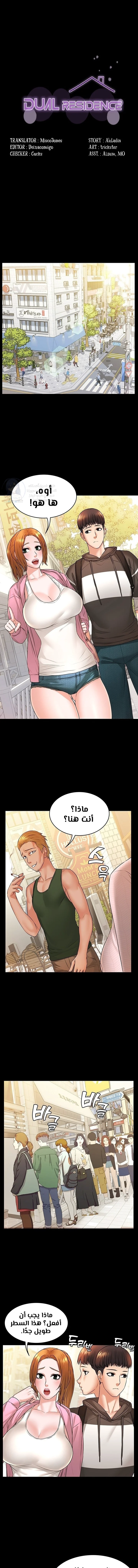 الصفحة 1