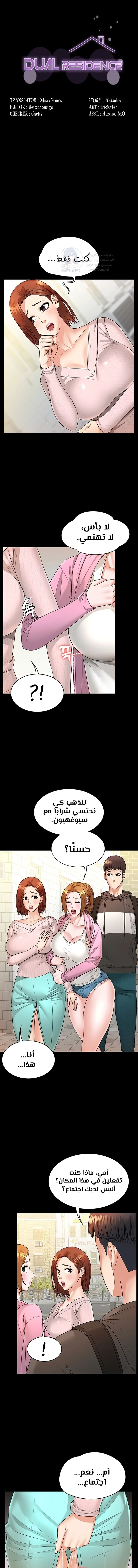 الصفحة 1