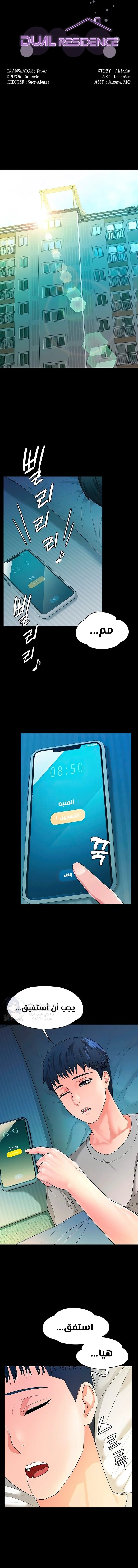 الصفحة 1