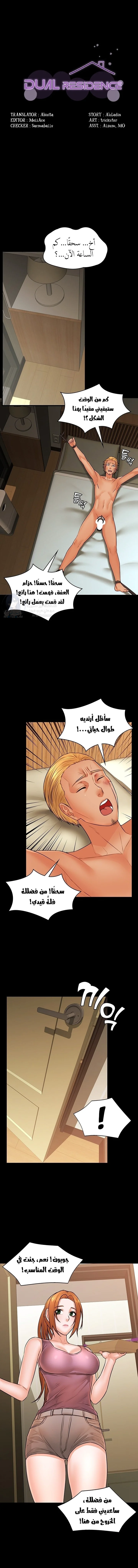 الصفحة 1