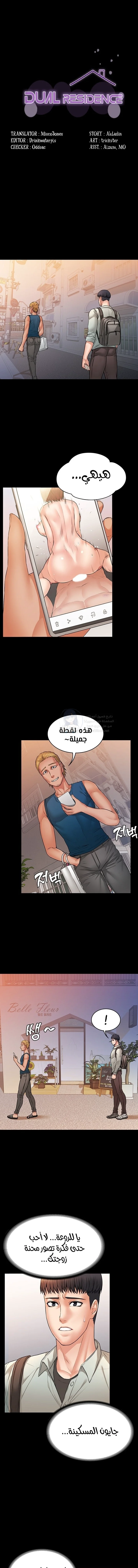 الصفحة 1