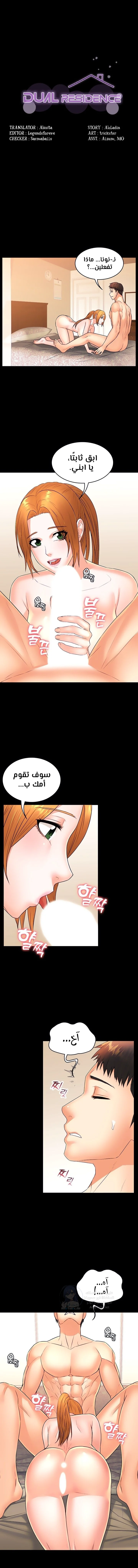 الصفحة 1