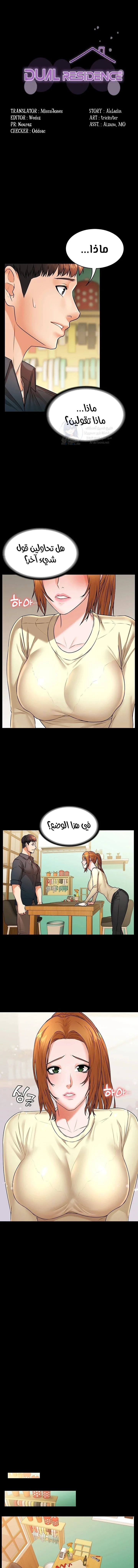 الصفحة 1