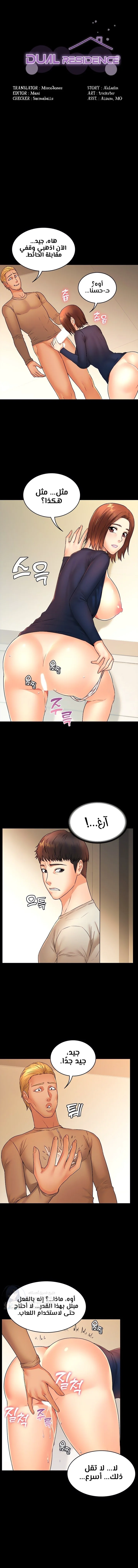 الصفحة 1