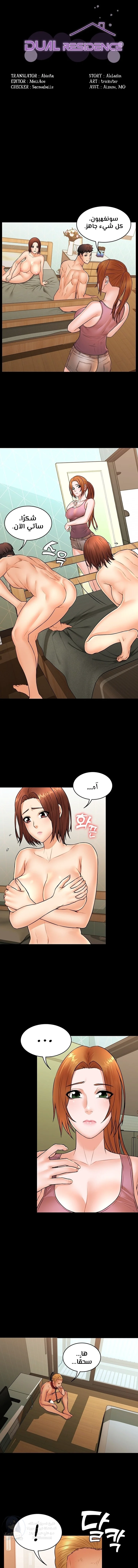 الصفحة 1
