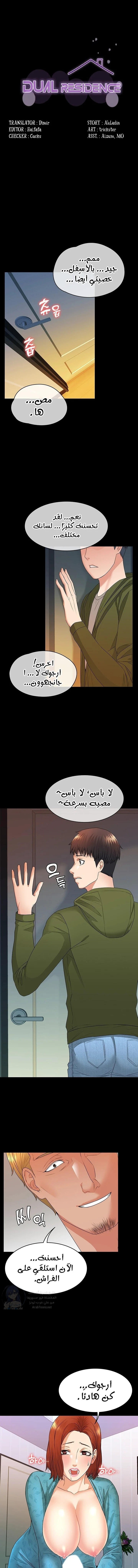 الصفحة 1
