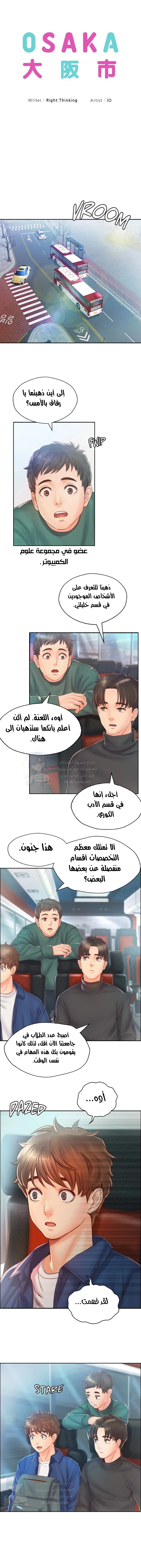 الصفحة 1