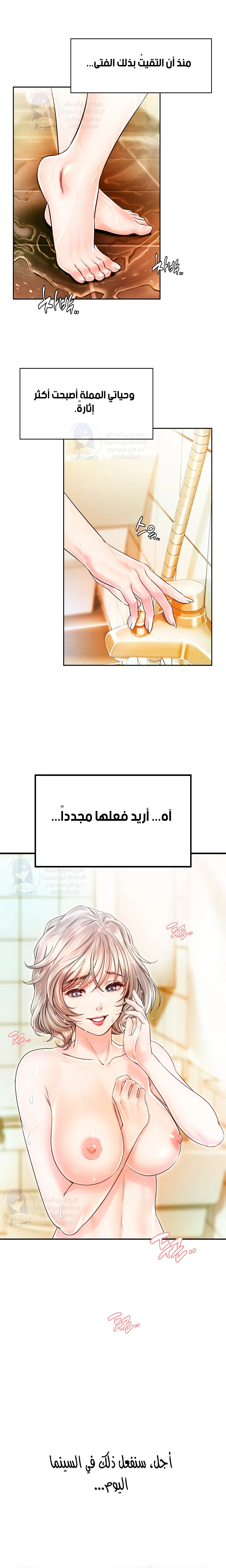 الصفحة 1