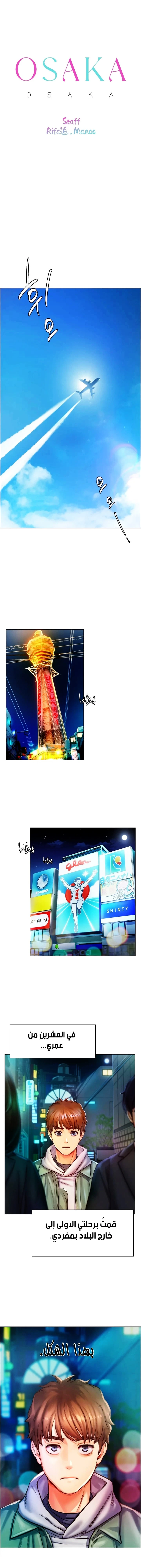 الصفحة 1