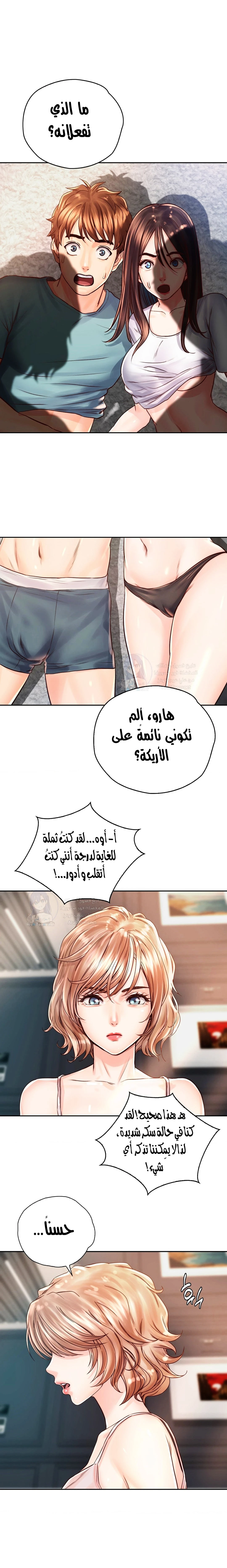 الصفحة 1