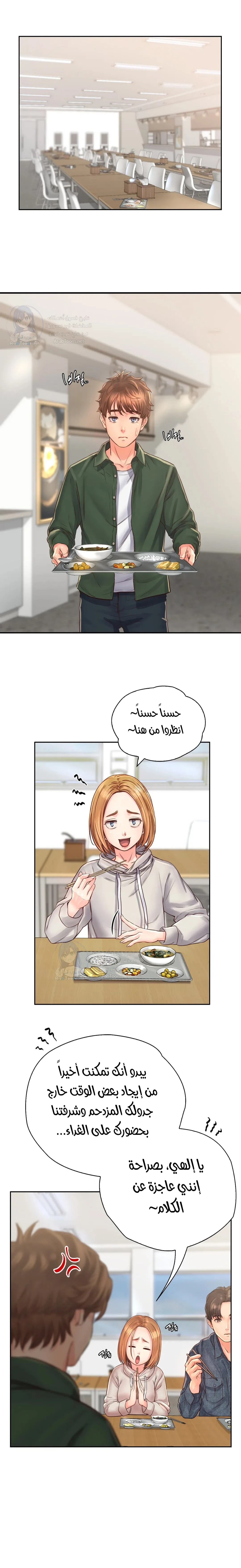 الصفحة 1