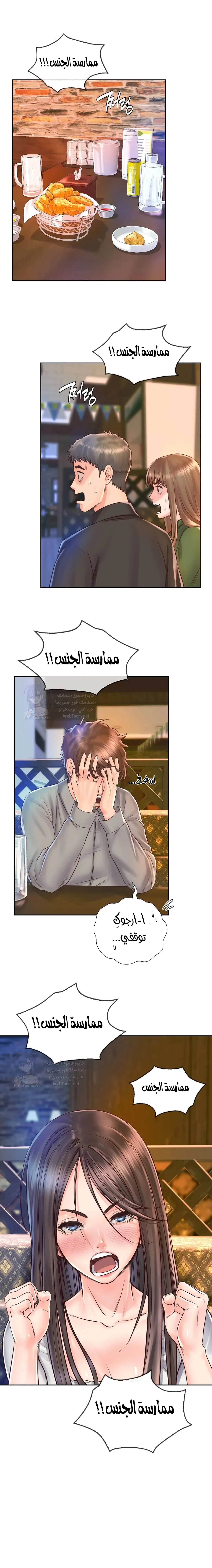 الصفحة 1