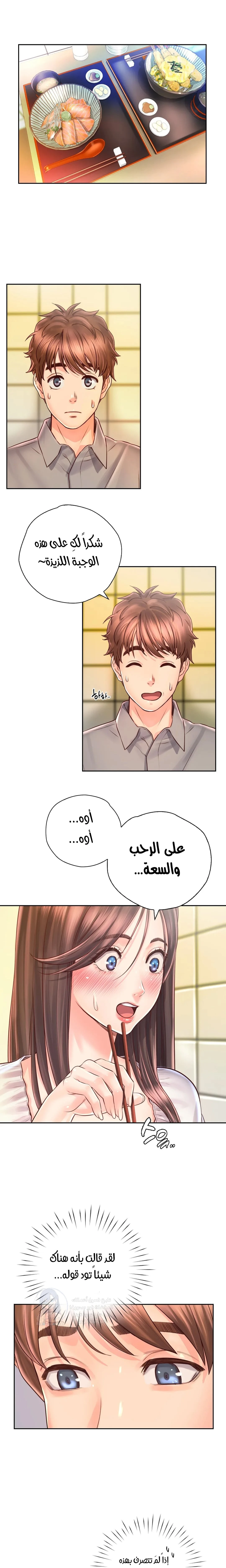 الصفحة 1
