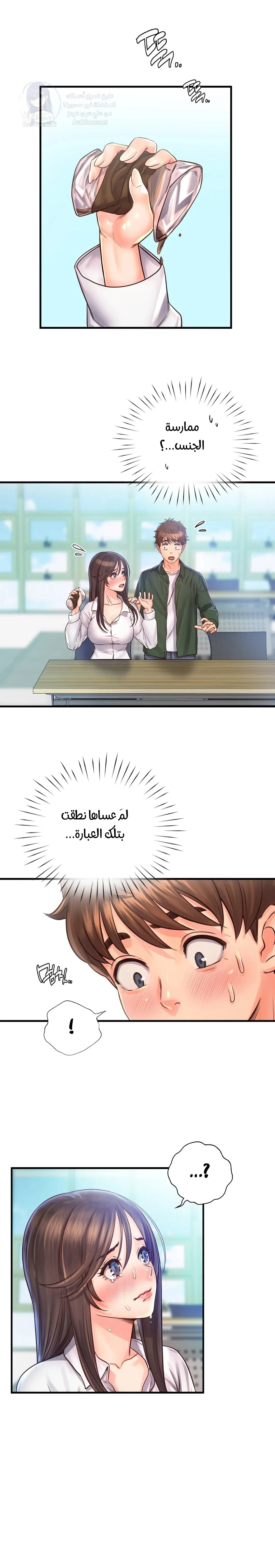 الصفحة 1