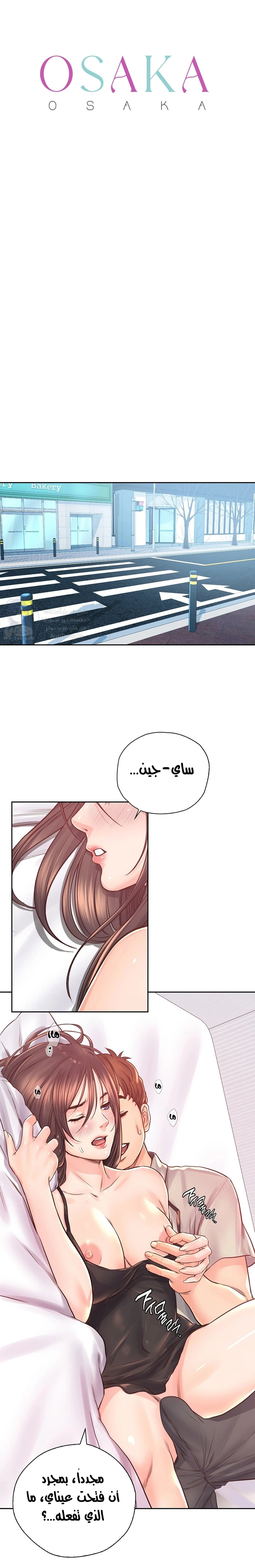 الصفحة 1