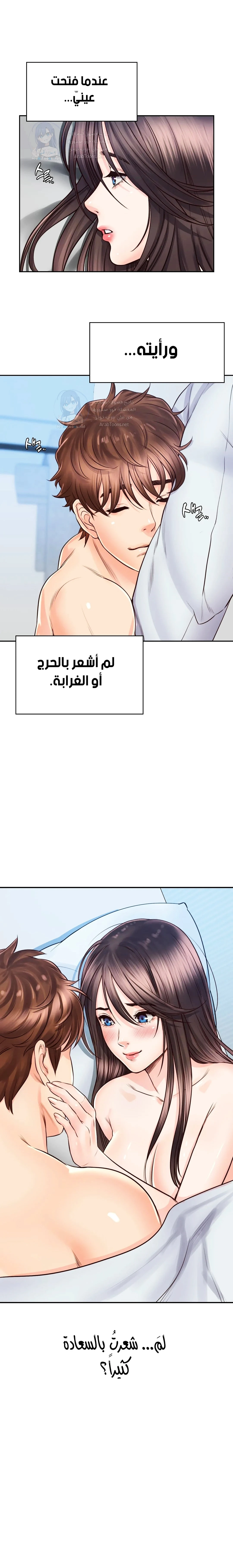 الصفحة 1