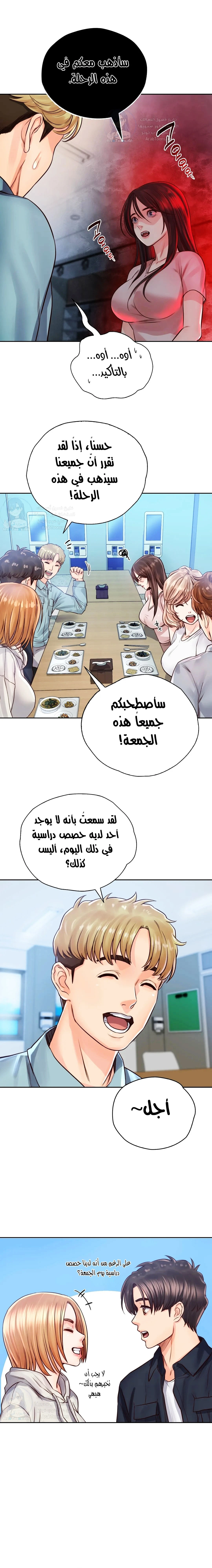 الصفحة 1