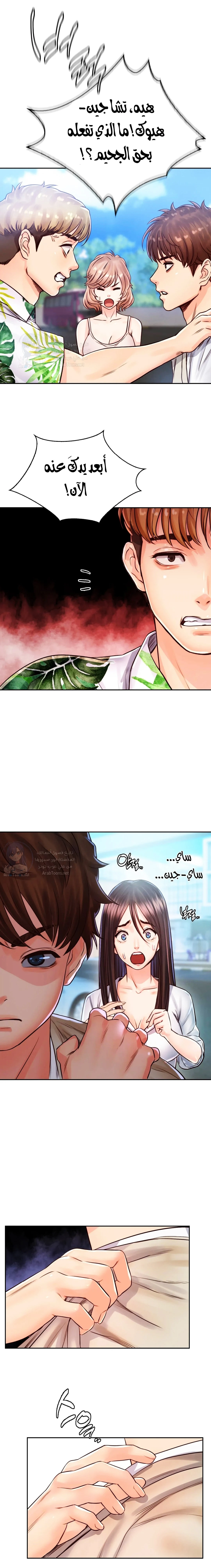 الصفحة 1