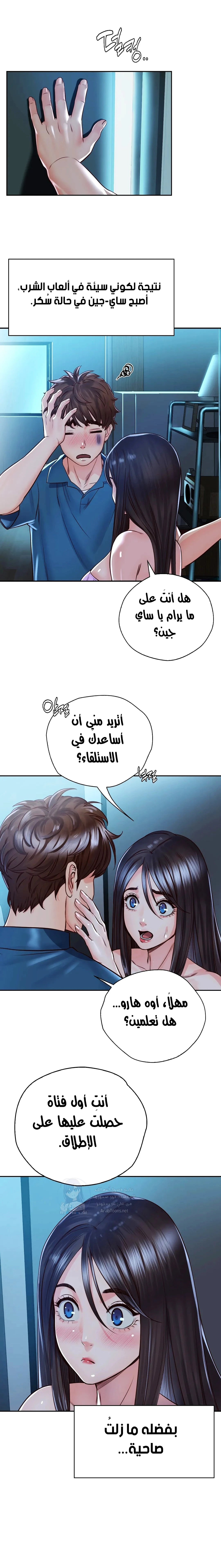 الصفحة 1