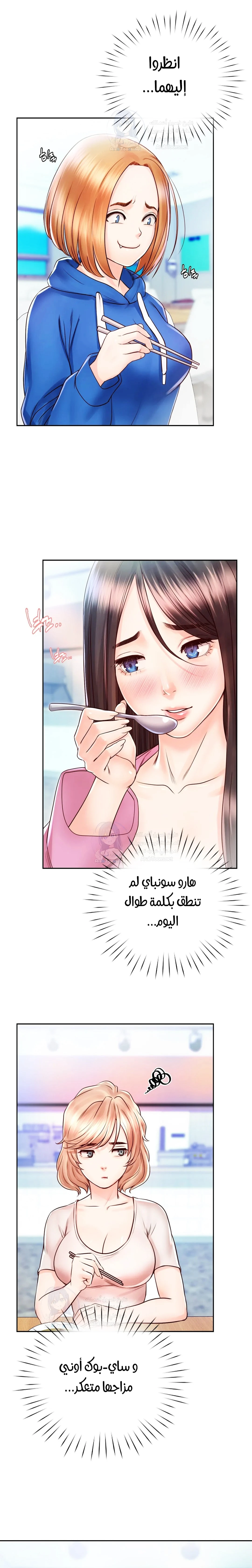 الصفحة 1