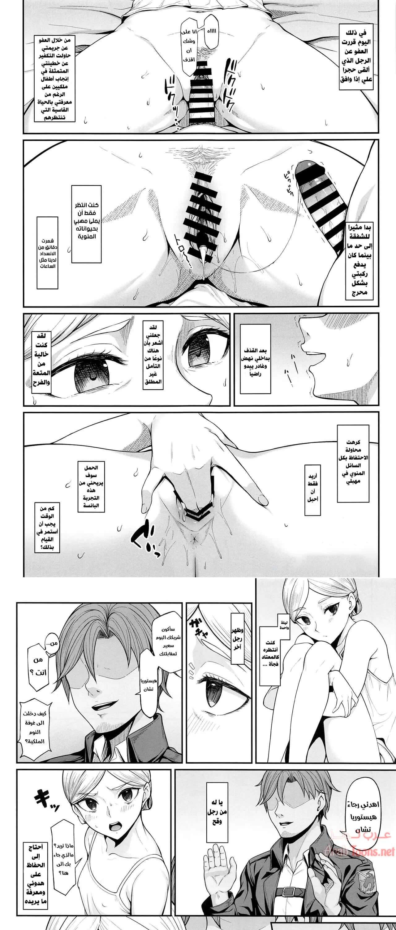 الصفحة 1