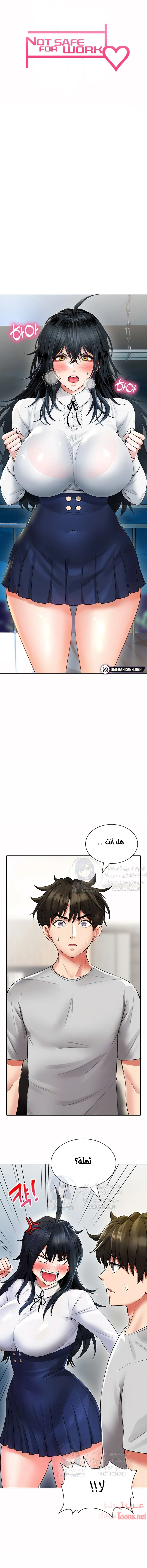 الصفحة 1