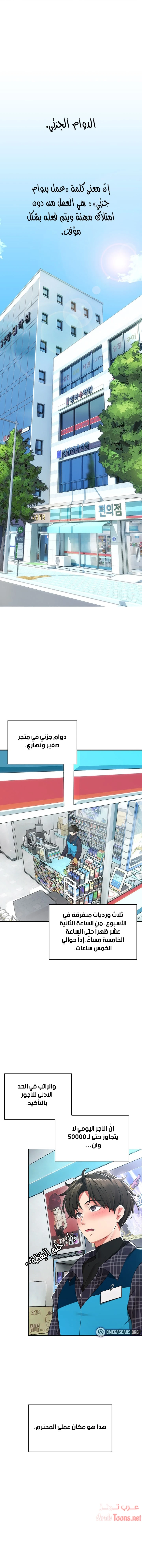 الصفحة 1