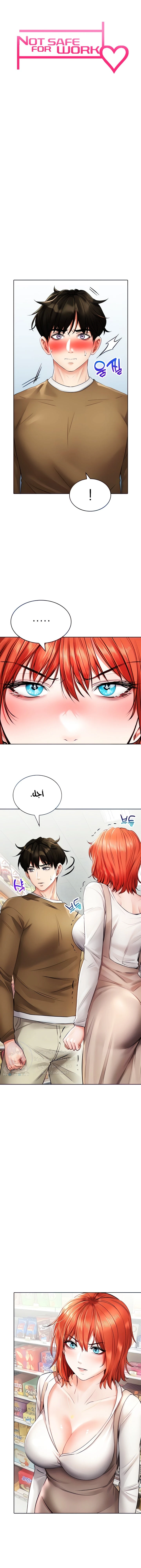 الصفحة 1