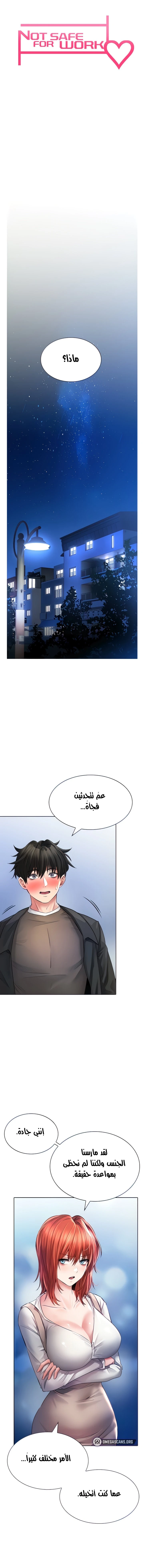 الصفحة 1