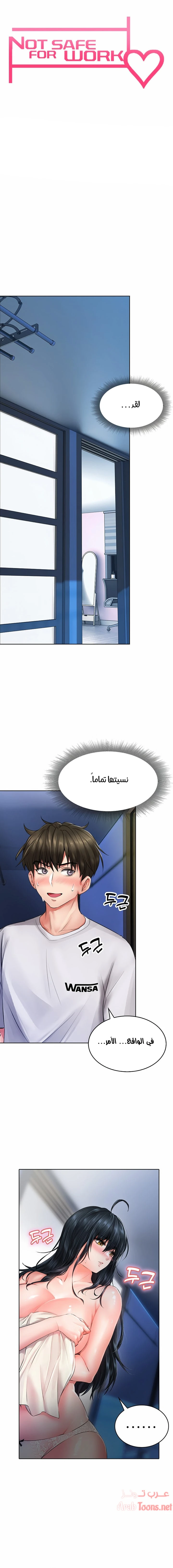 الصفحة 1