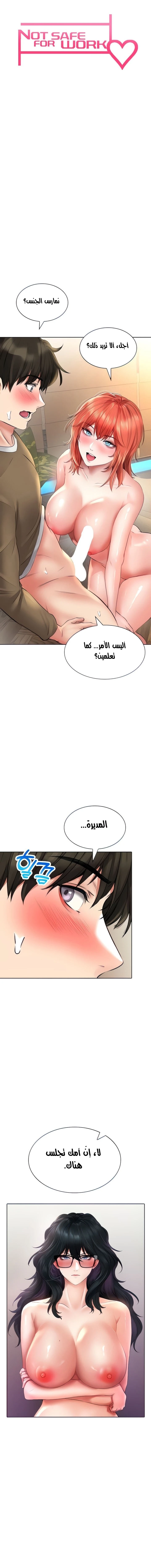 الصفحة 1