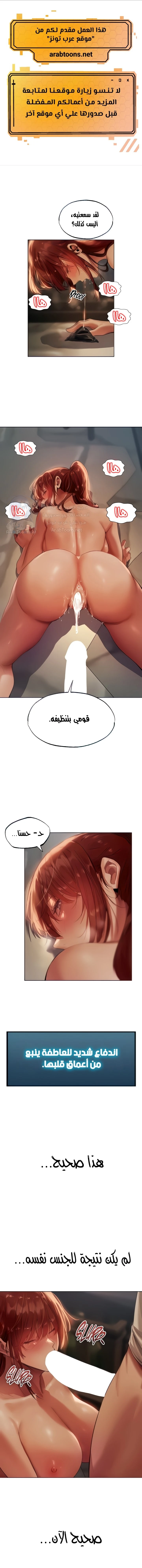 الصفحة 1
