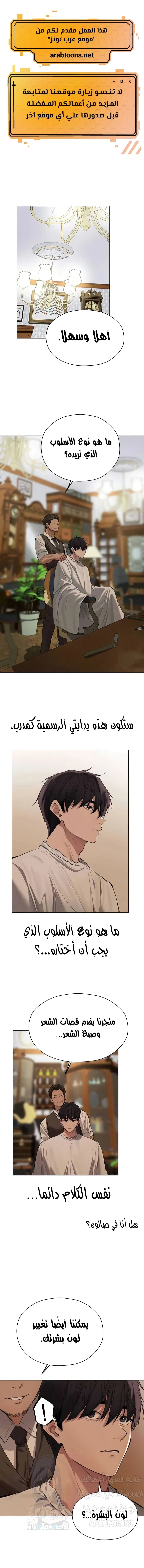الصفحة 1