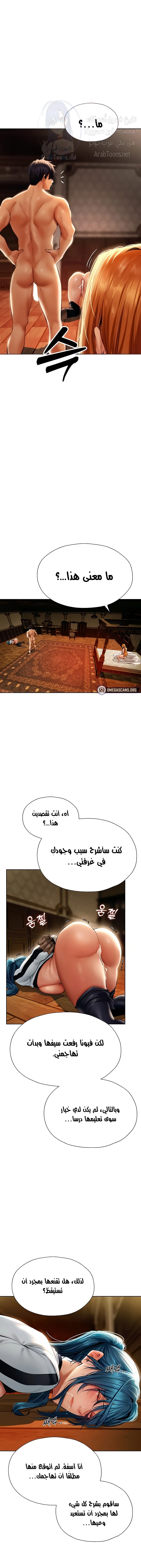 الصفحة 1