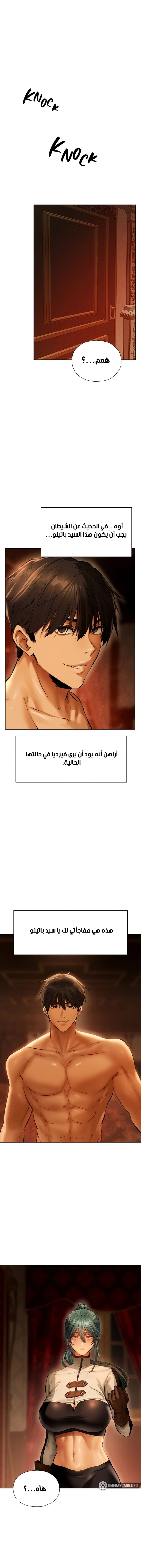 الصفحة 1