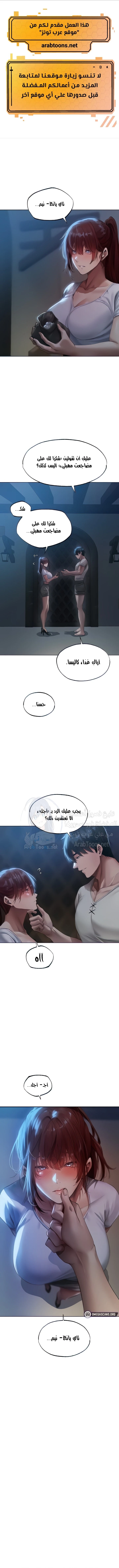 الصفحة 1