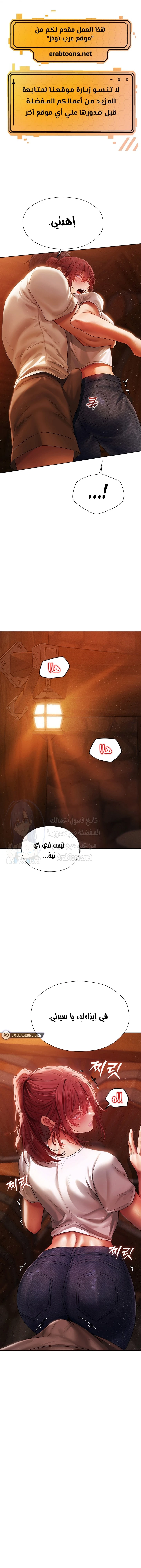 الصفحة 1