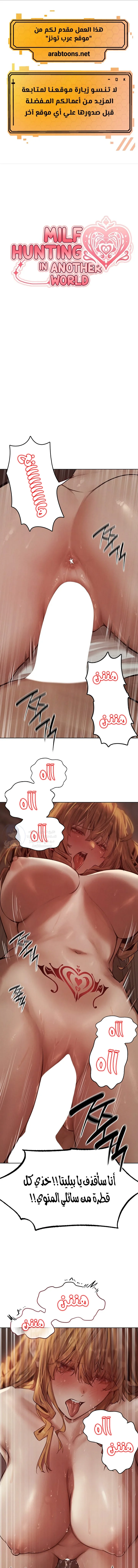 الصفحة 1