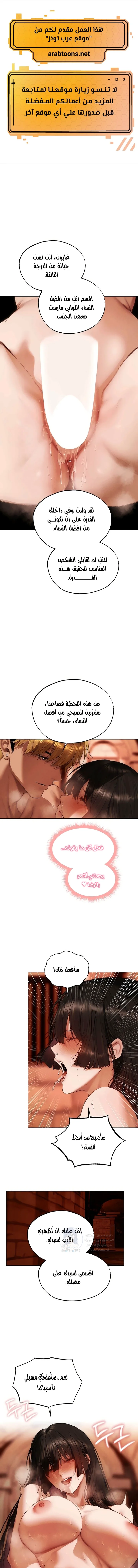 الصفحة 1