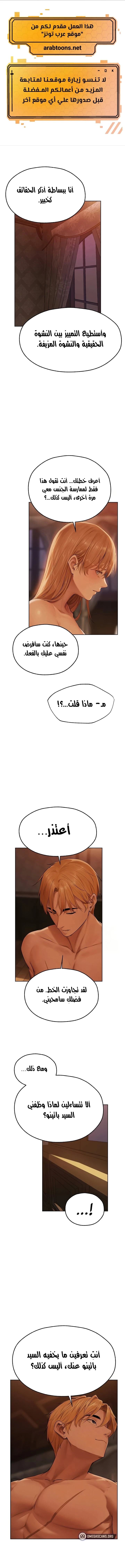 الصفحة 1
