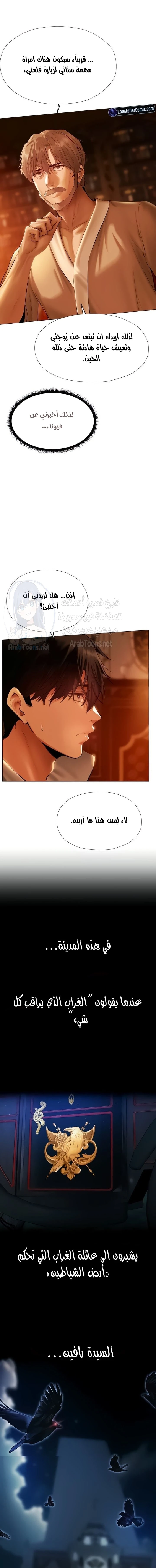 الصفحة 1