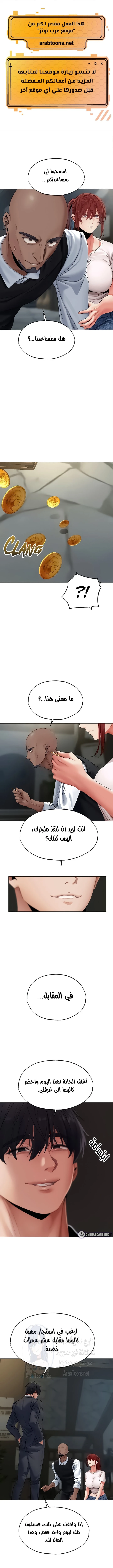 الصفحة 1
