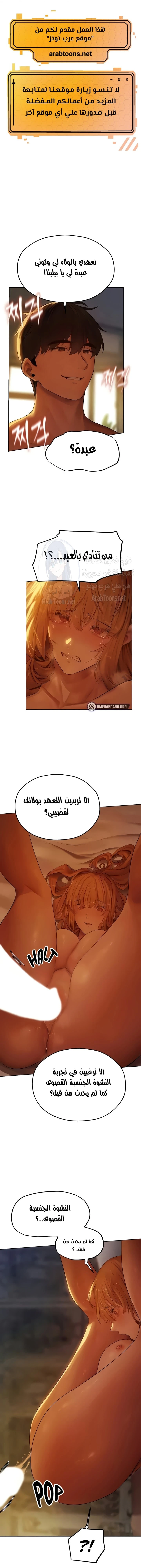 الصفحة 1
