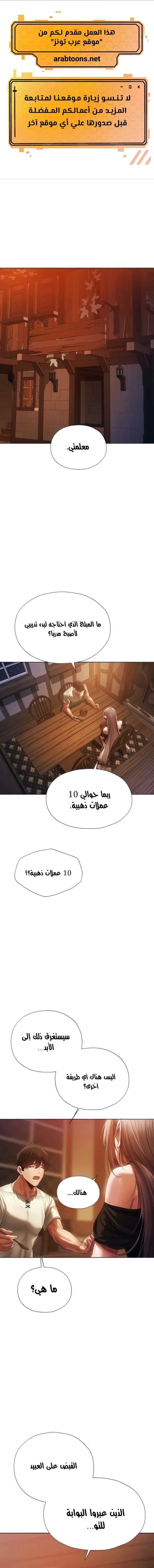 الصفحة 1