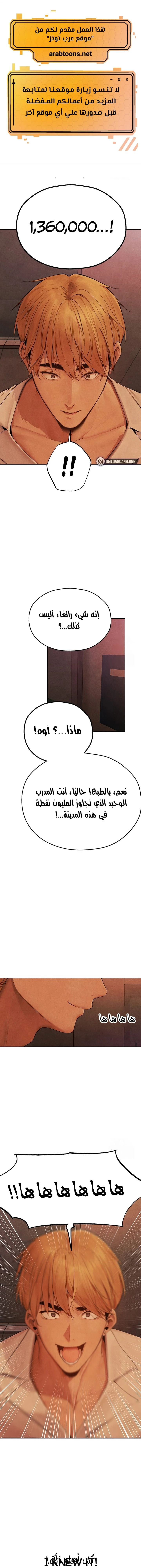 الصفحة 1